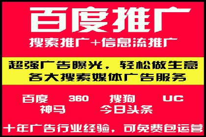 行业趋势下的信息流广告代理创新实践与效果评估